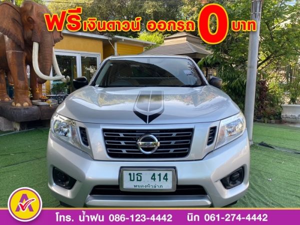NISSAN NP300 CAB 2.5 S ปี 2019 รูปที่ 0